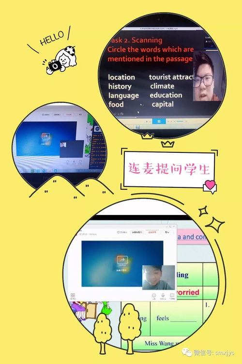 精雕細琢 為網(wǎng)絡授課增添一抹亮色——張進初中英語學科帶頭人工作室精品網(wǎng)絡課堂紀實與網(wǎng)絡技術咨詢服務