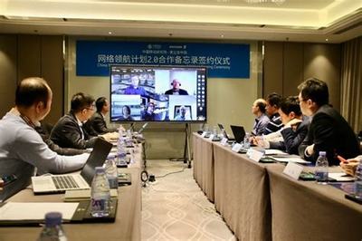 西雙版納網(wǎng)絡技術咨詢服務代理 概念、機遇與策略